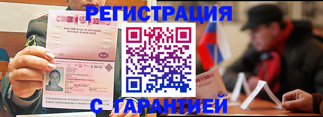 прописка поиск в Верхнем Тагиле